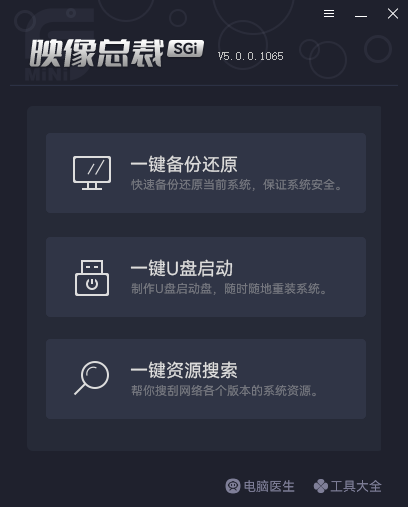 点击一键资源搜索