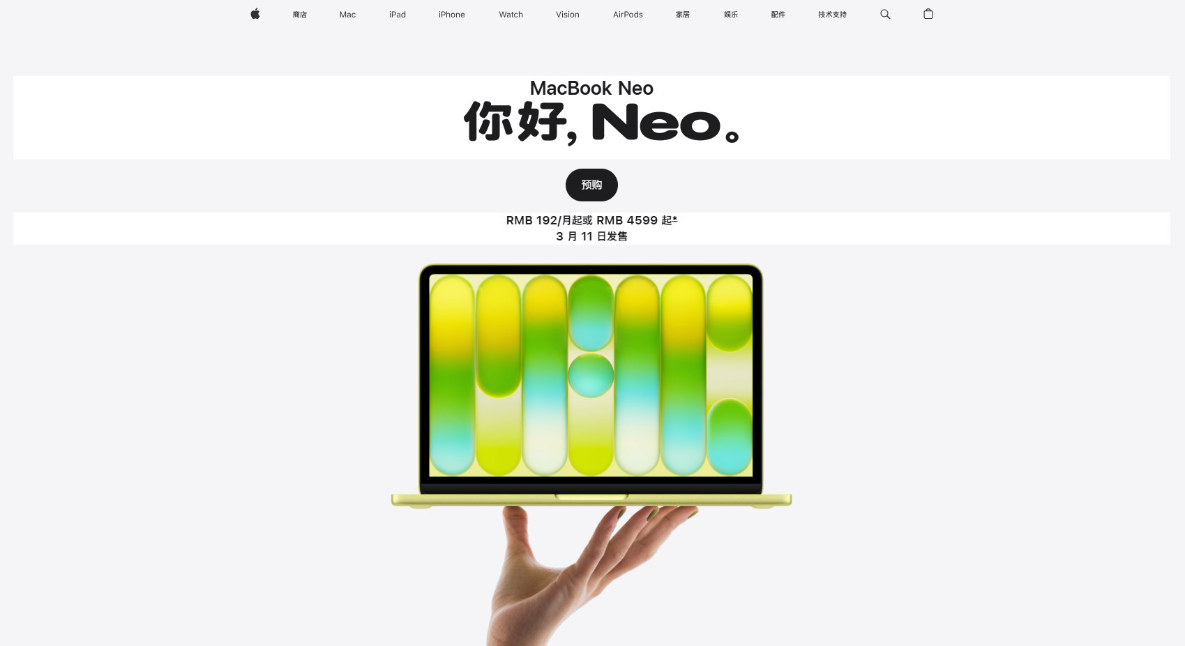 MacBook NEO