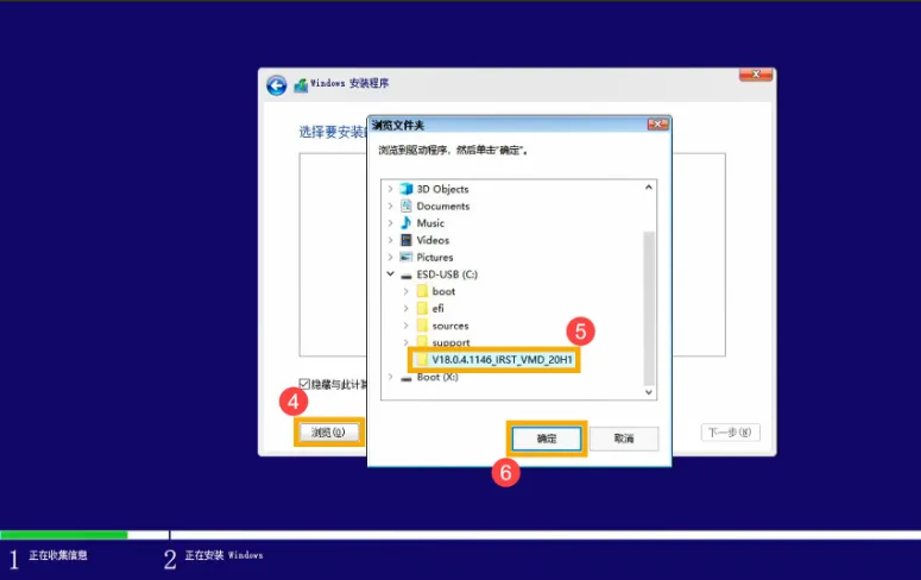 浏览选择驱动文件