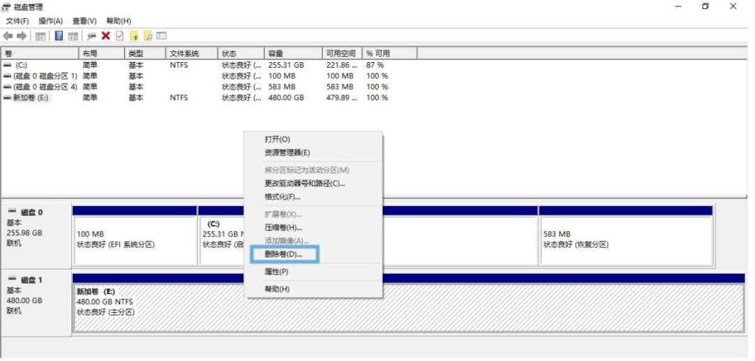 选择删除卷 选择删除卷