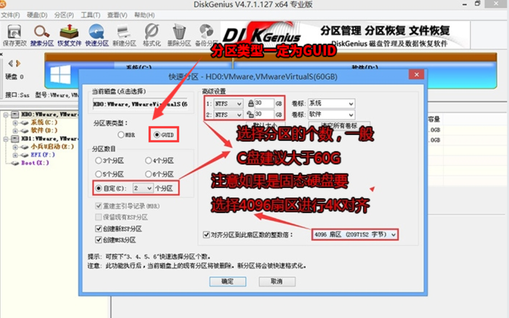 选择GUID 选择GUID