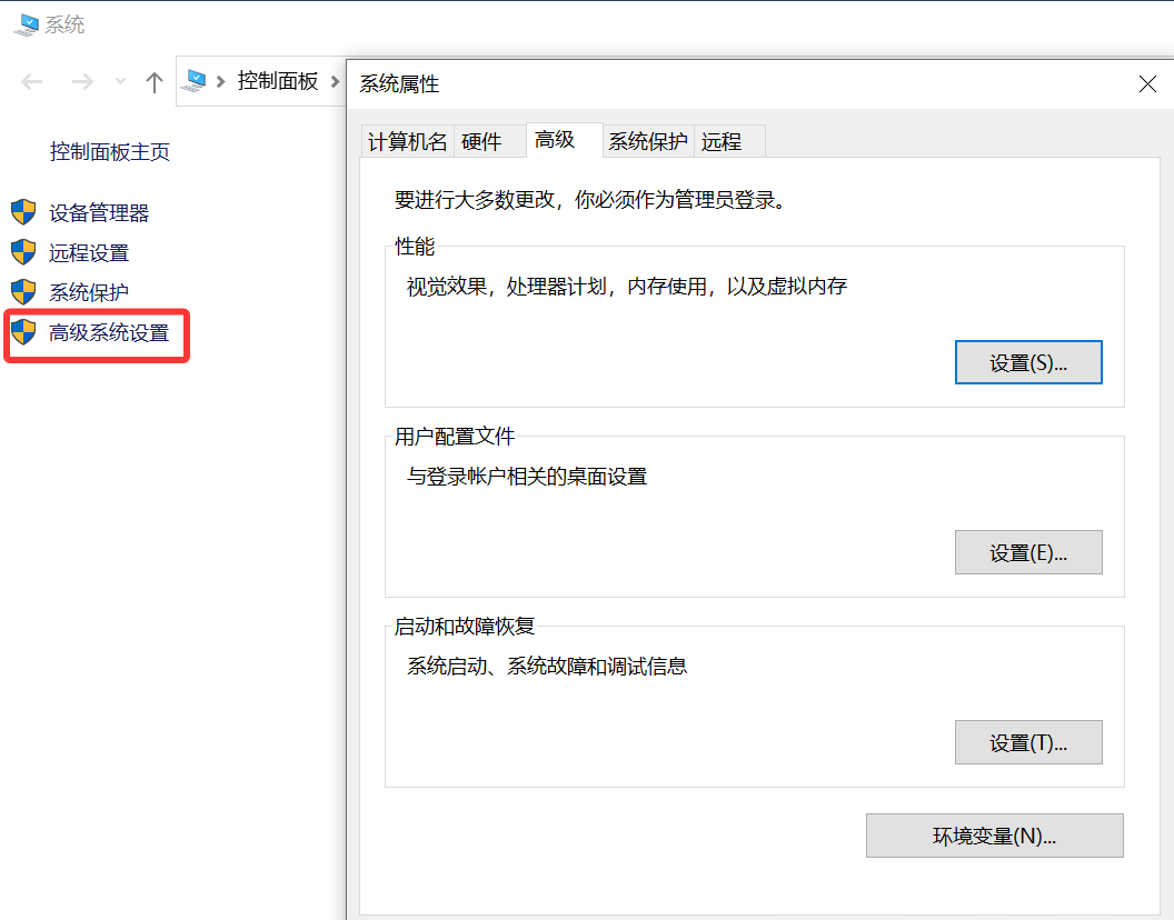 依次点击打开 依次点击打开