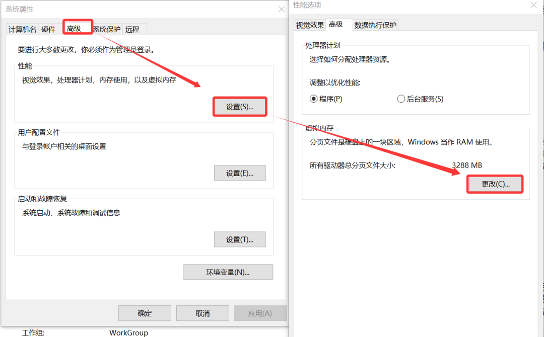 依次点击打开 依次点击打开
