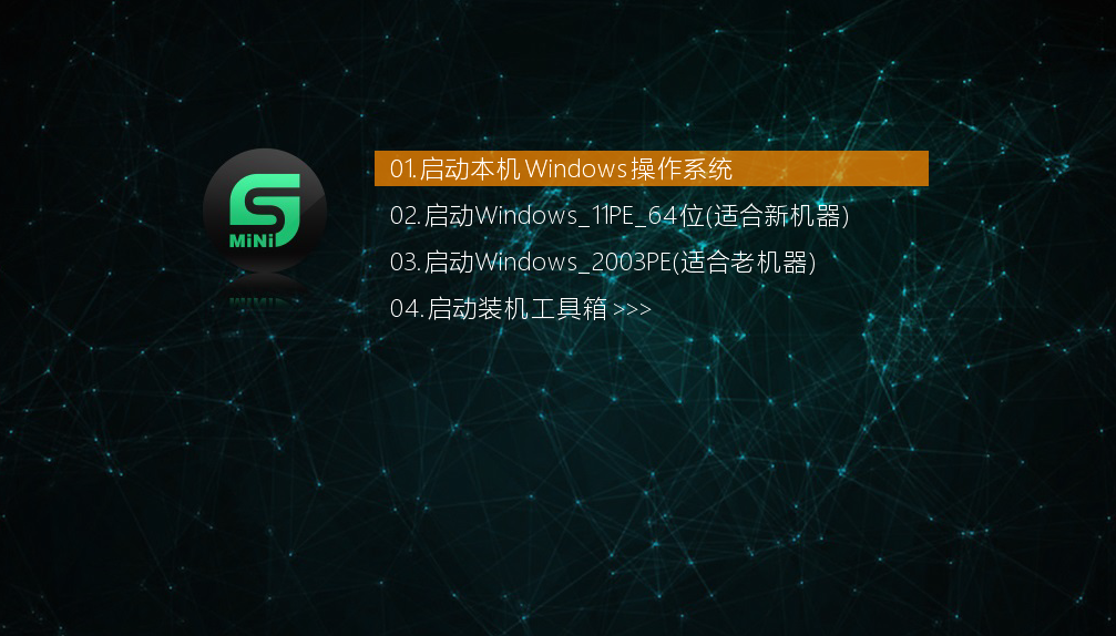 选择合适的PE版本 选择合适的PE版本