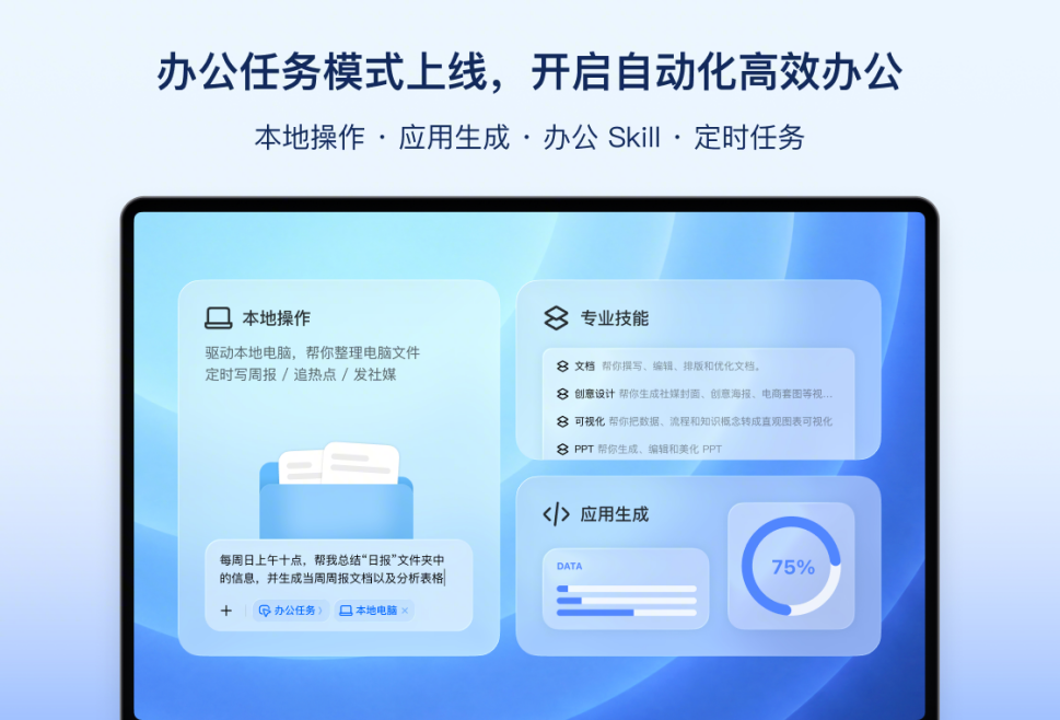 软件截图 软件截图