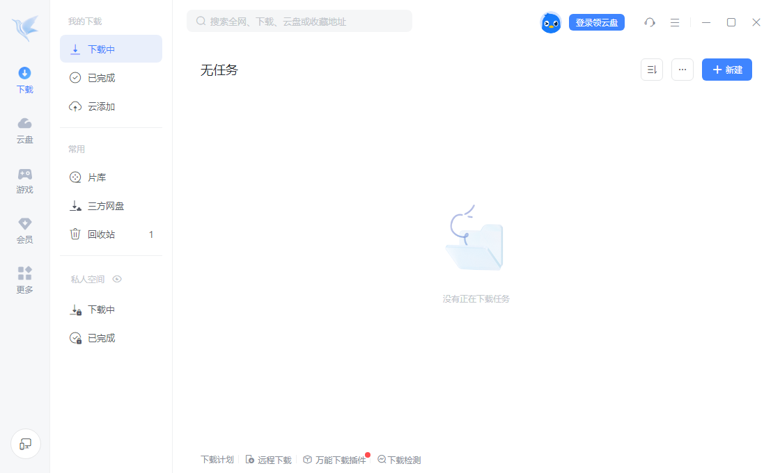 软件截图 软件截图