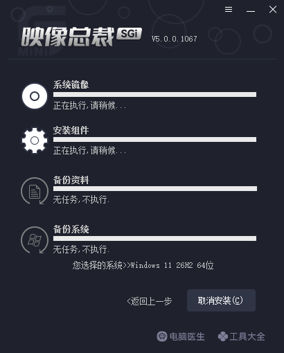等待下载完成 等待下载完成