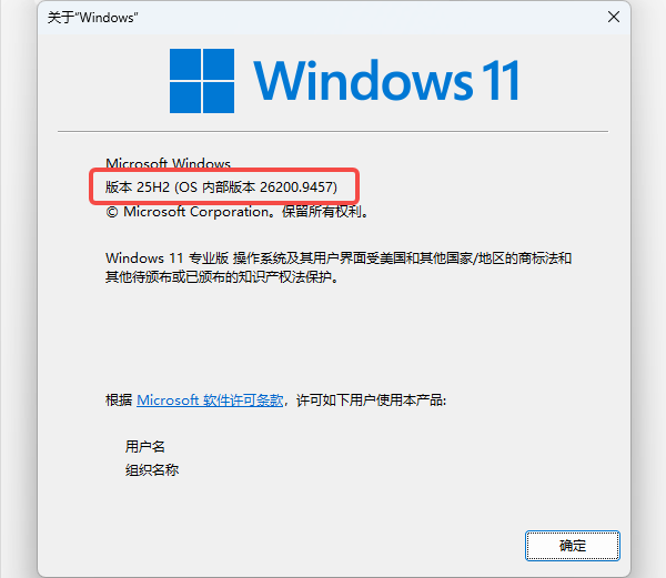 查看系统版本 查看系统版本