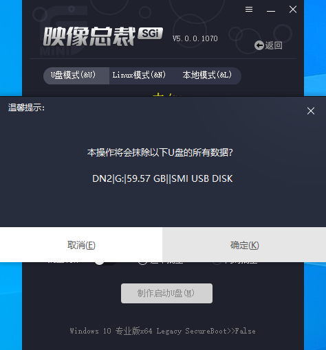 备份数据